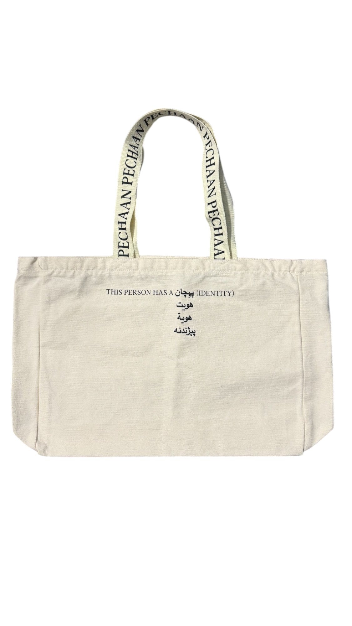 Pechaan Tote - White