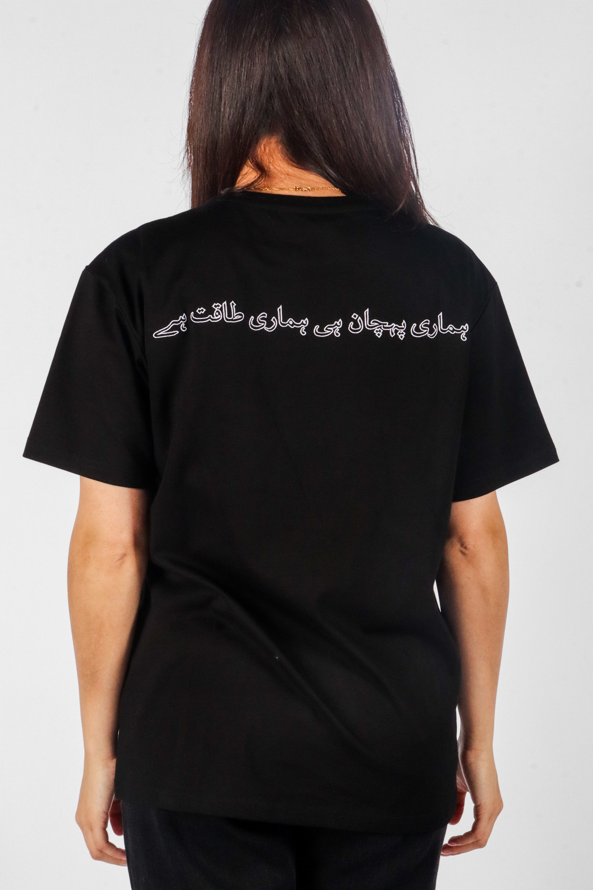 Timeless Tee - Black - Unisex