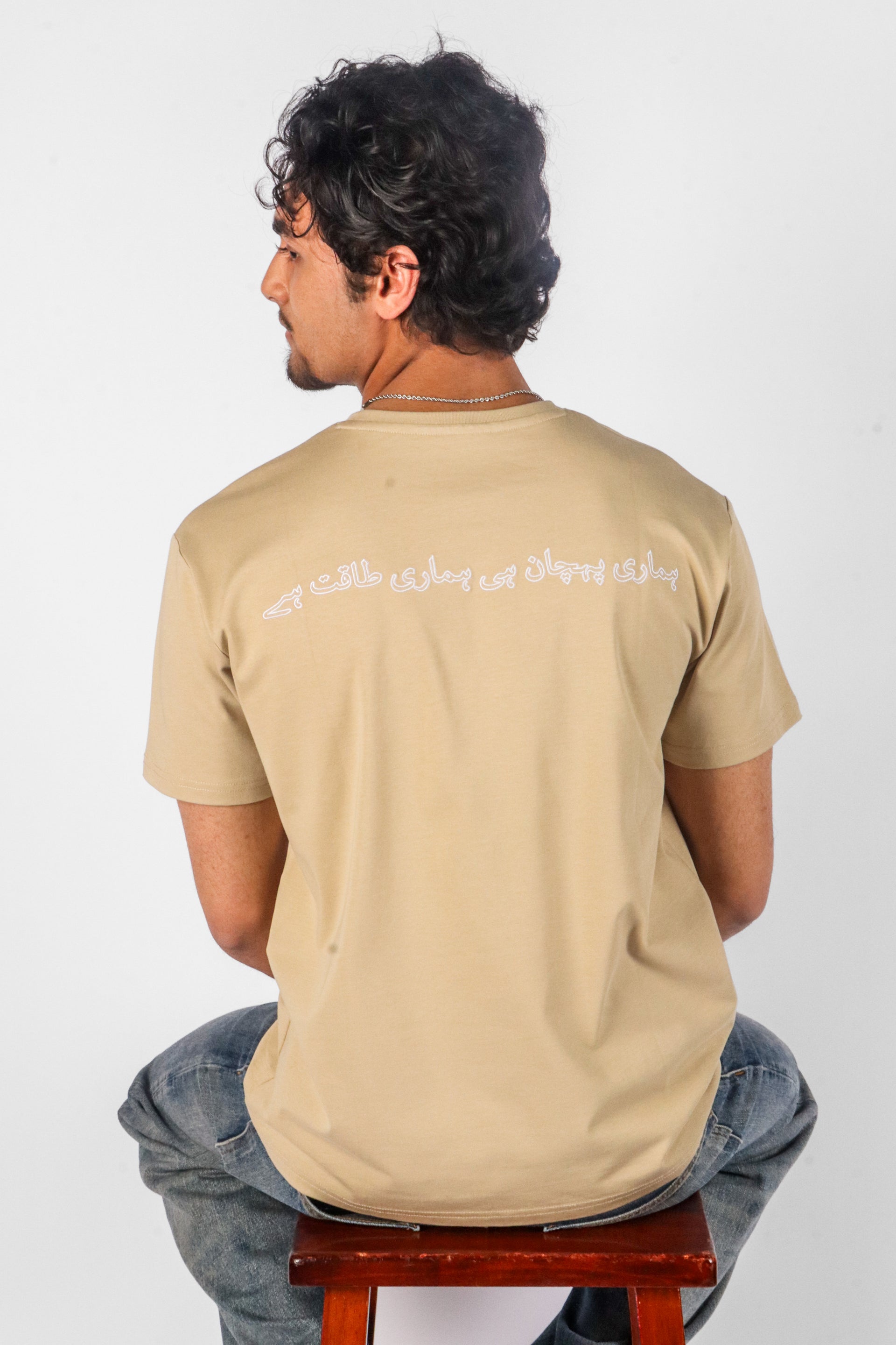 Timeless Tee - Cream - Unisex