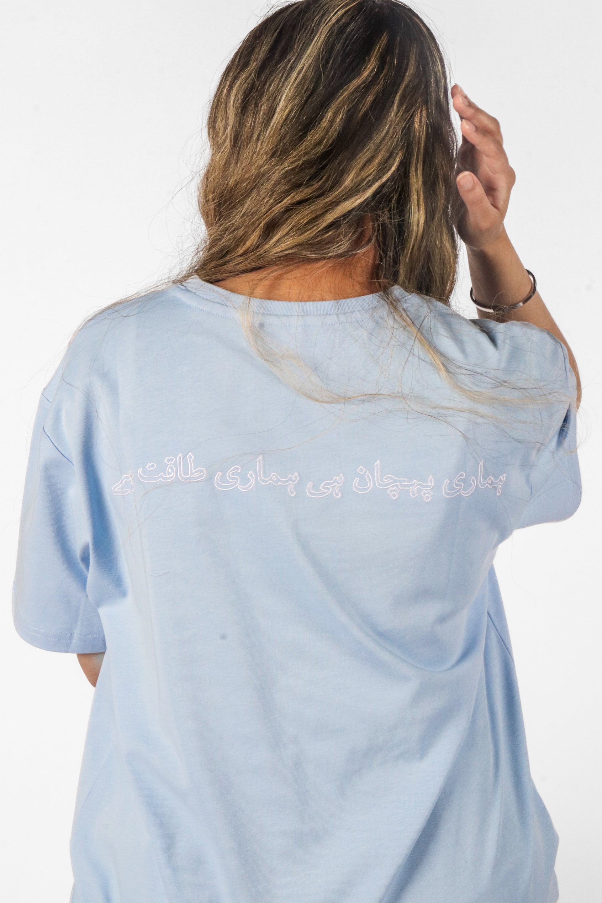 Timeless Tee - Baby Blue - Unisex